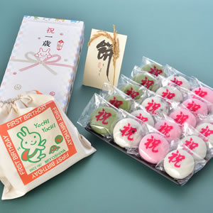 小分け餡入り一升餅セット