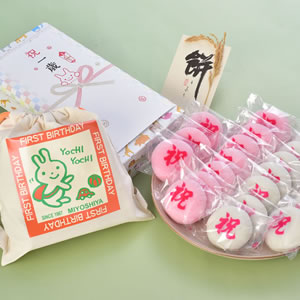 小分け餡入り一升餅セットリュック付き
